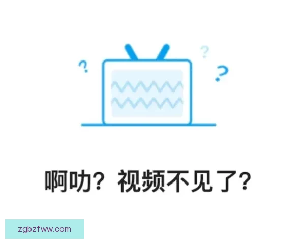 B站崩溃！背后原因竟让人大跌眼镜？ 
